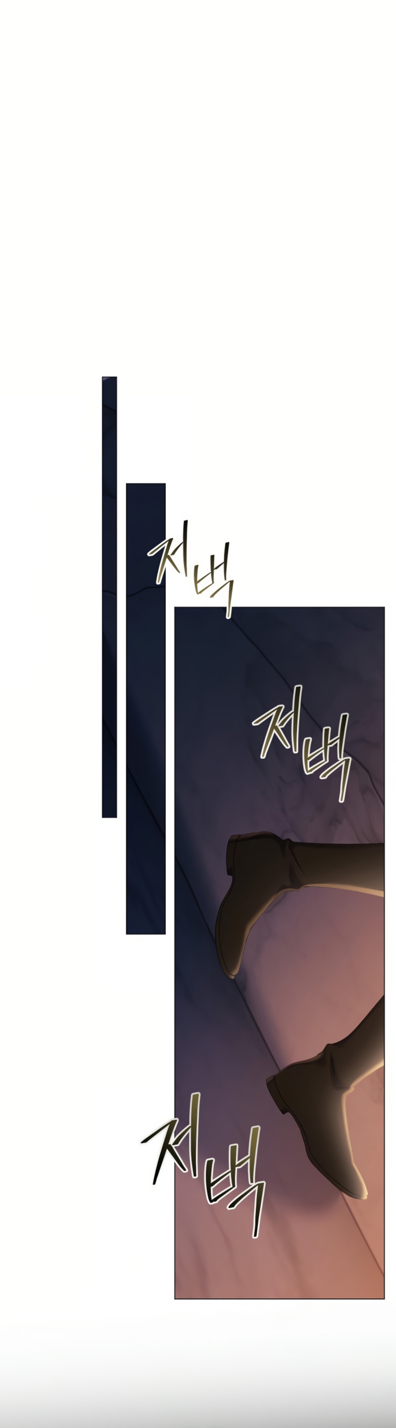 ¿Qué clase de divorcio es éste cuando ni siquiera me he casado, Su Majestad? Capítulo 47 - Page 3