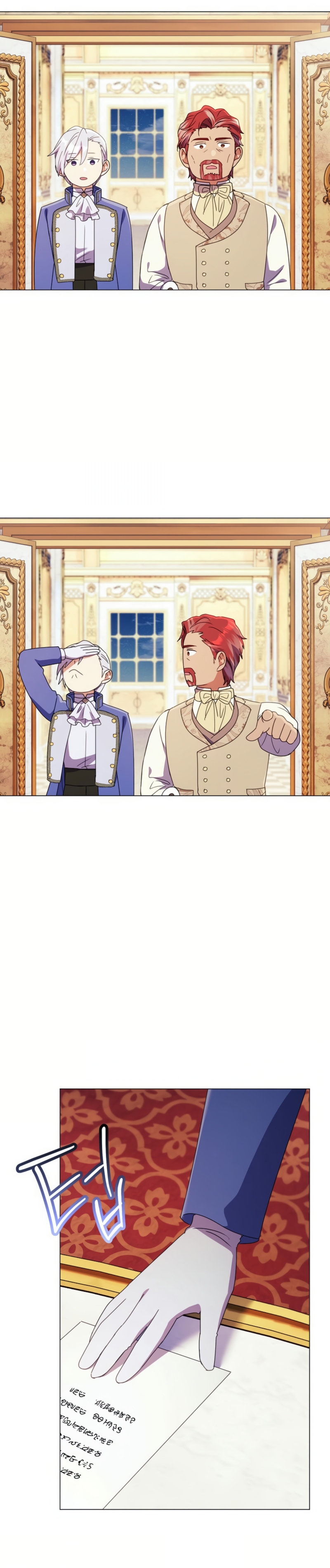 ¿Qué clase de divorcio es éste cuando ni siquiera me he casado, Su Majestad? Capítulo 47 - Page 35