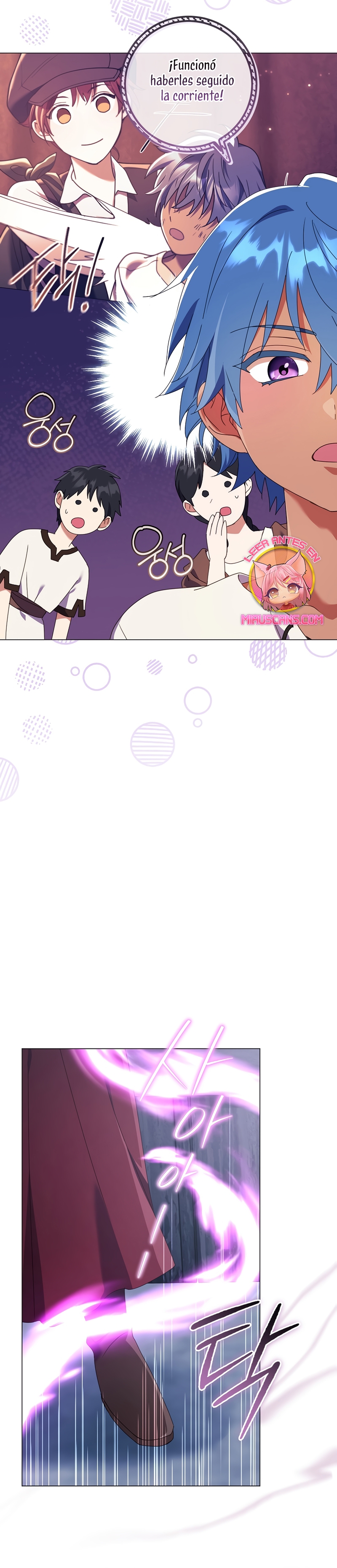 ¿Qué clase de divorcio es éste cuando ni siquiera me he casado, Su Majestad? Capítulo 48 - Page 11