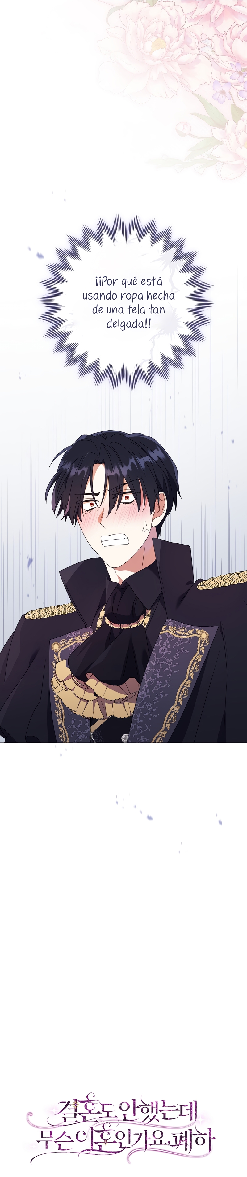 ¿Qué clase de divorcio es éste cuando ni siquiera me he casado, Su Majestad? Capítulo 48 - Page 43