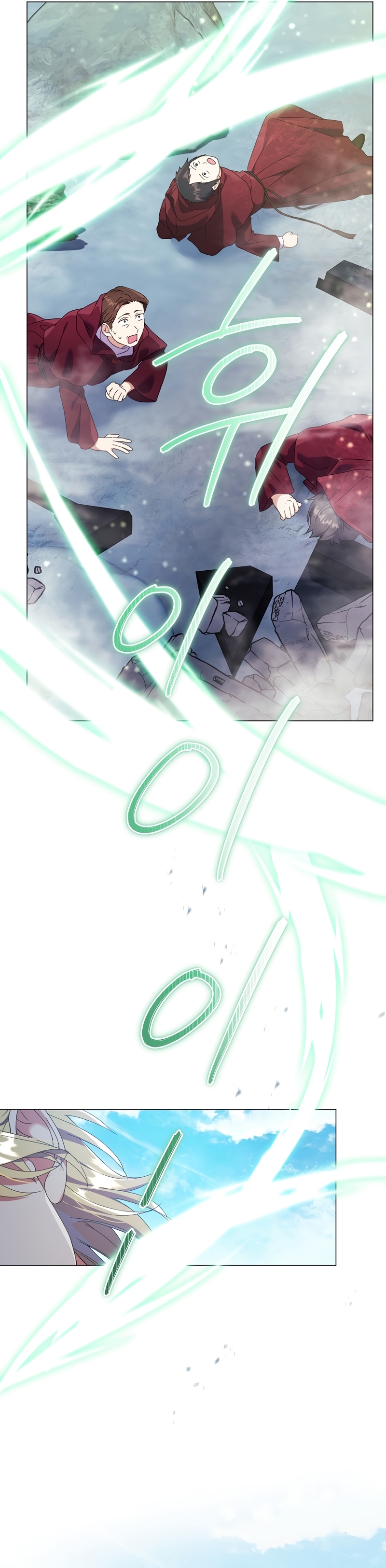 ¿Qué clase de divorcio es éste cuando ni siquiera me he casado, Su Majestad? Capítulo 48 - Page 6