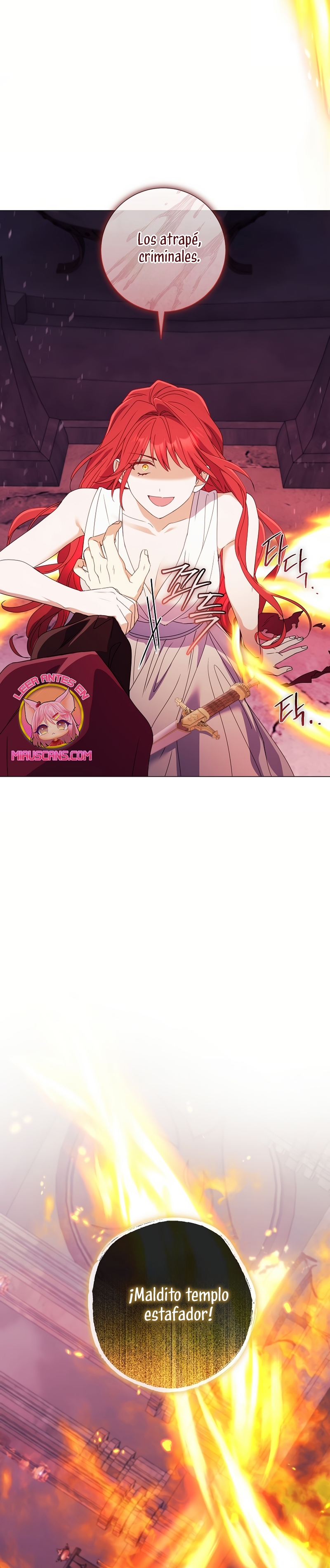 ¿Qué clase de divorcio es éste cuando ni siquiera me he casado, Su Majestad? Capítulo 49 - Page 34