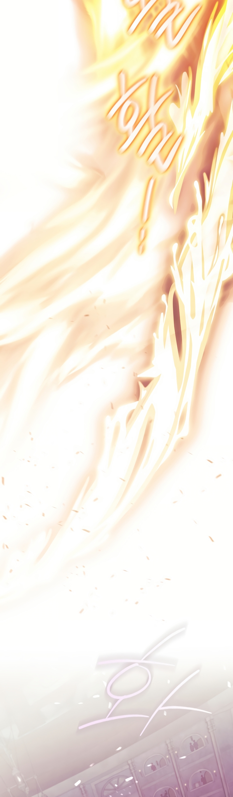 ¿Qué clase de divorcio es éste cuando ni siquiera me he casado, Su Majestad? Capítulo 49 - Page 37