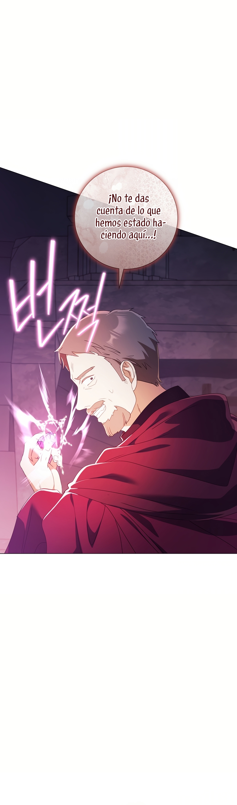 ¿Qué clase de divorcio es éste cuando ni siquiera me he casado, Su Majestad? Capítulo 49 - Page 44