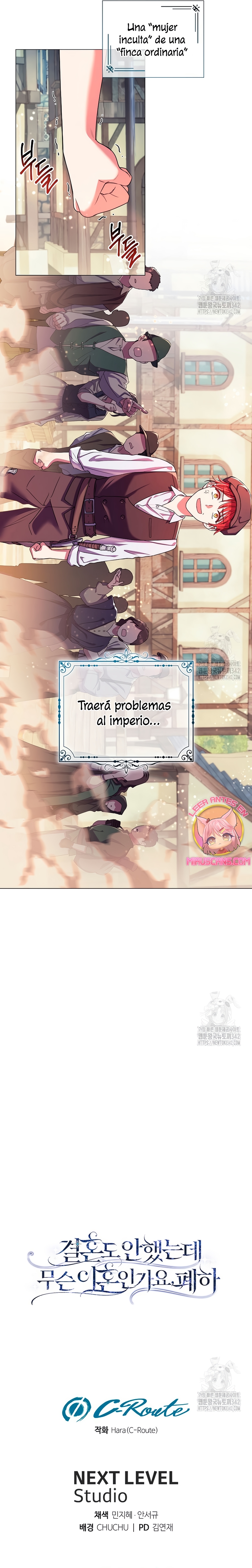 ¿Qué clase de divorcio es éste cuando ni siquiera me he casado, Su Majestad? Capítulo 5 - Page 28