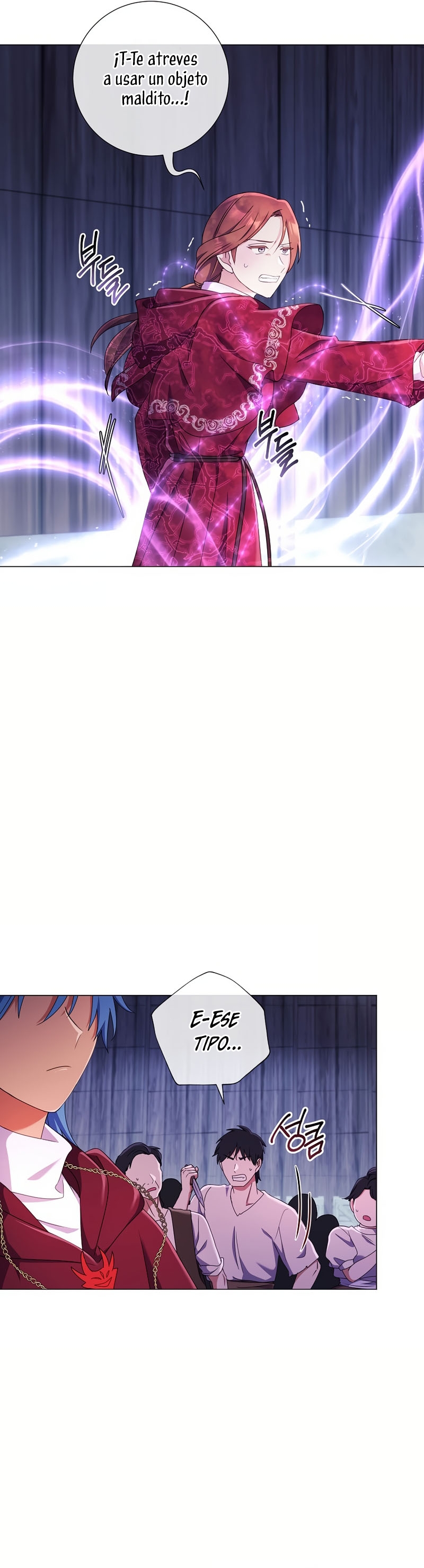 ¿Qué clase de divorcio es éste cuando ni siquiera me he casado, Su Majestad? Capítulo 50 - Page 12