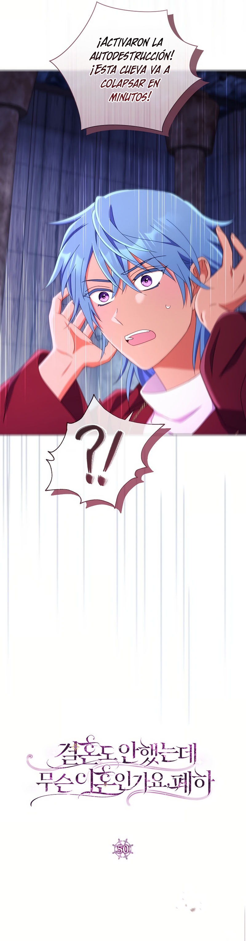 ¿Qué clase de divorcio es éste cuando ni siquiera me he casado, Su Majestad? Capítulo 50 - Page 18