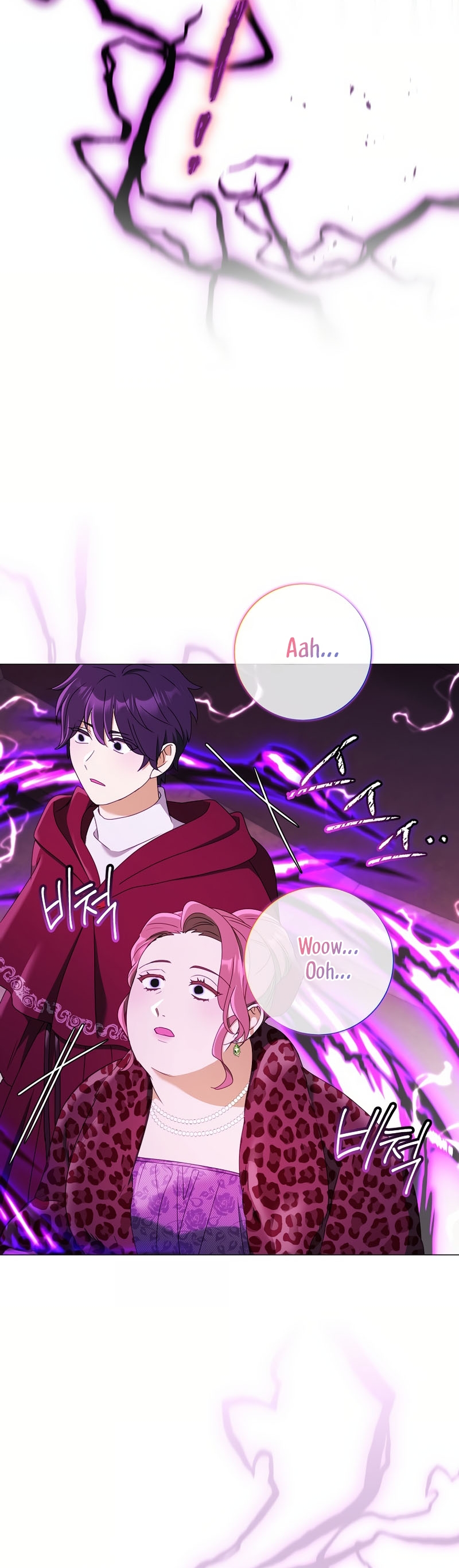 ¿Qué clase de divorcio es éste cuando ni siquiera me he casado, Su Majestad? Capítulo 50 - Page 30