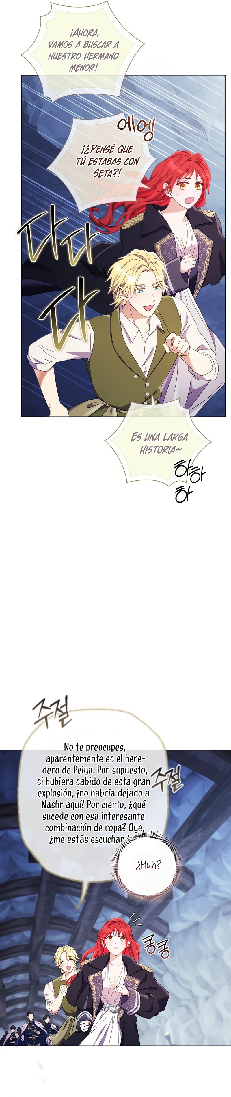 ¿Qué clase de divorcio es éste cuando ni siquiera me he casado, Su Majestad? Capítulo 50 - Page 38