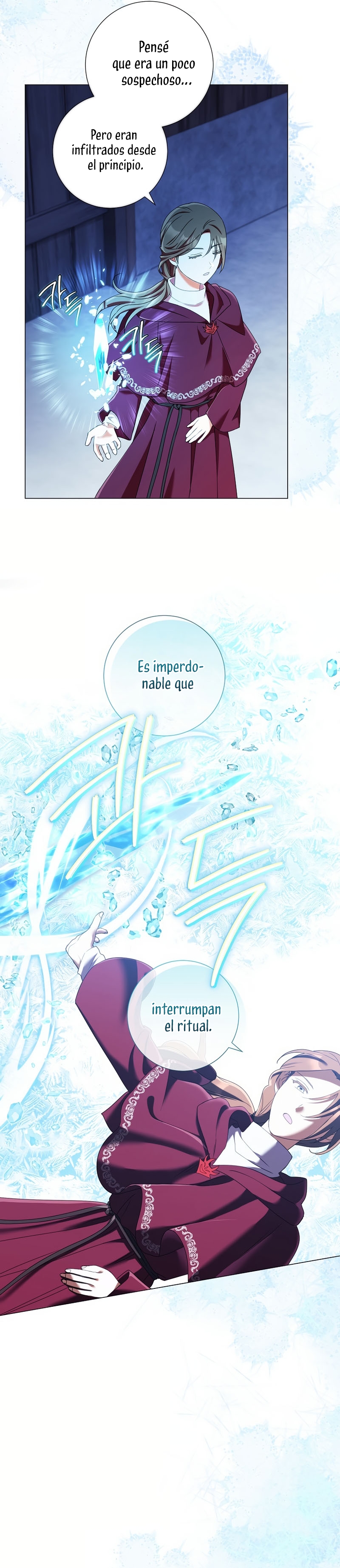 ¿Qué clase de divorcio es éste cuando ni siquiera me he casado, Su Majestad? Capítulo 50 - Page 7