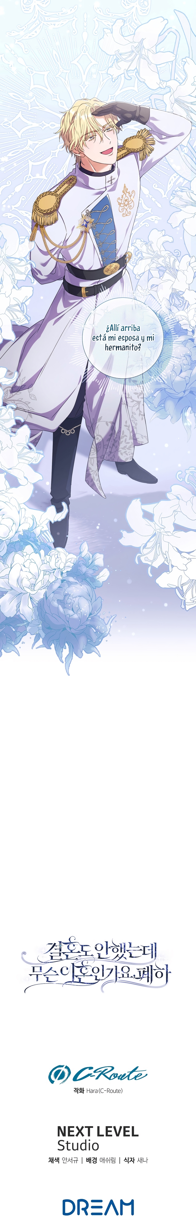 ¿Qué clase de divorcio es éste cuando ni siquiera me he casado, Su Majestad? Capítulo 51 - Page 30