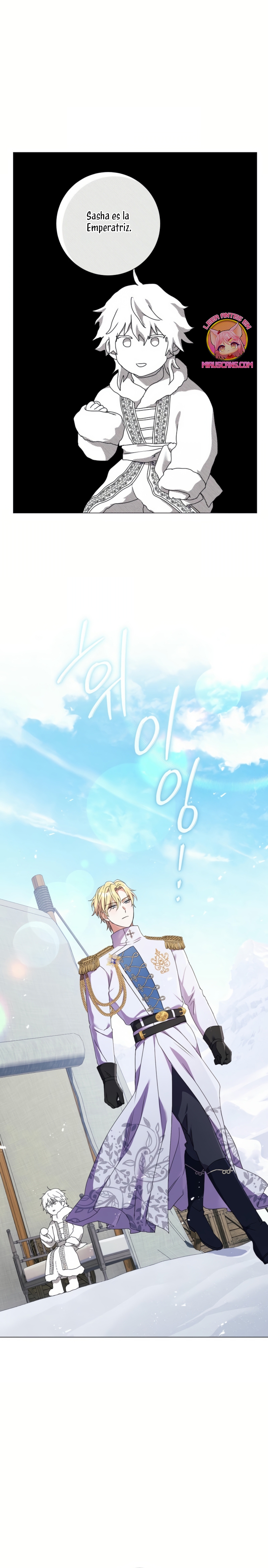 ¿Qué clase de divorcio es éste cuando ni siquiera me he casado, Su Majestad? Capítulo 52 - Page 11