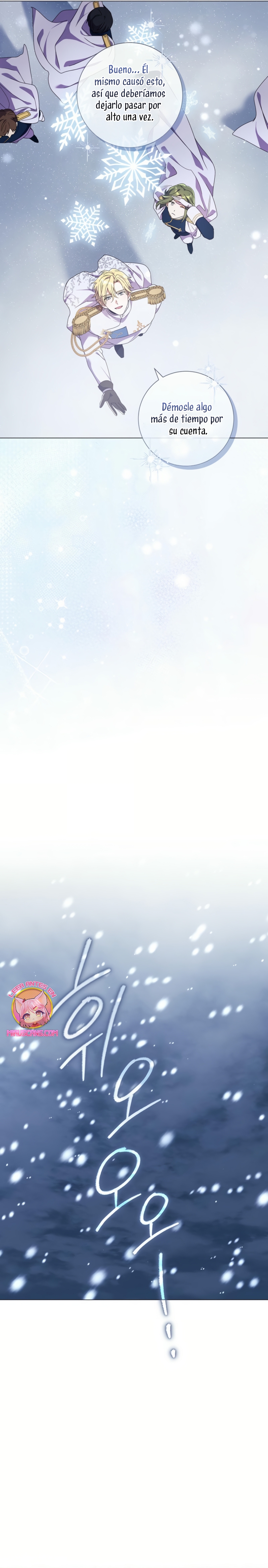 ¿Qué clase de divorcio es éste cuando ni siquiera me he casado, Su Majestad? Capítulo 52 - Page 13