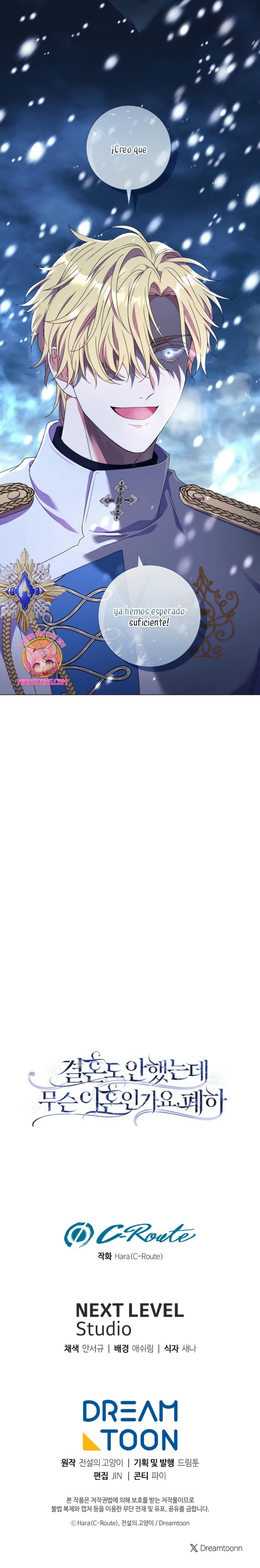 ¿Qué clase de divorcio es éste cuando ni siquiera me he casado, Su Majestad? Capítulo 52 - Page 31