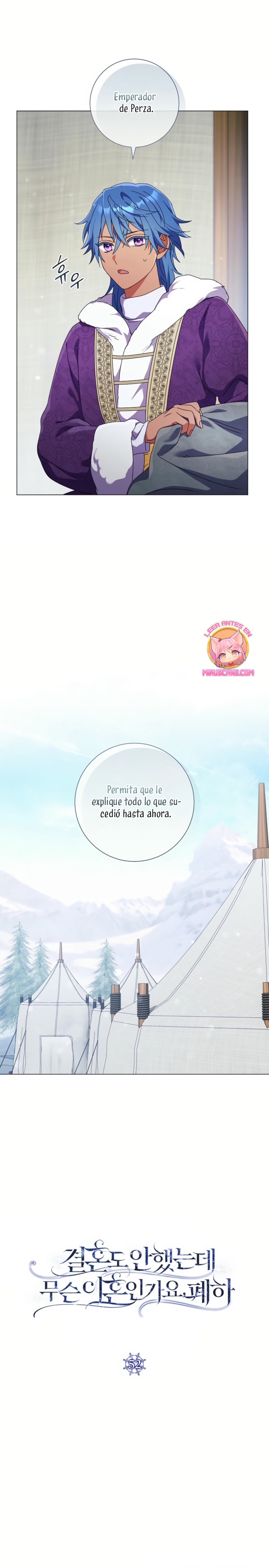 ¿Qué clase de divorcio es éste cuando ni siquiera me he casado, Su Majestad? Capítulo 52 - Page 5