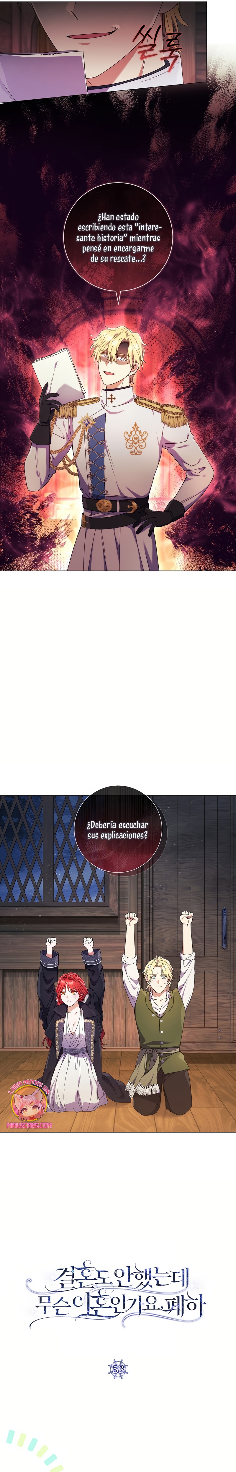 ¿Qué clase de divorcio es éste cuando ni siquiera me he casado, Su Majestad? Capítulo 53 - Page 7