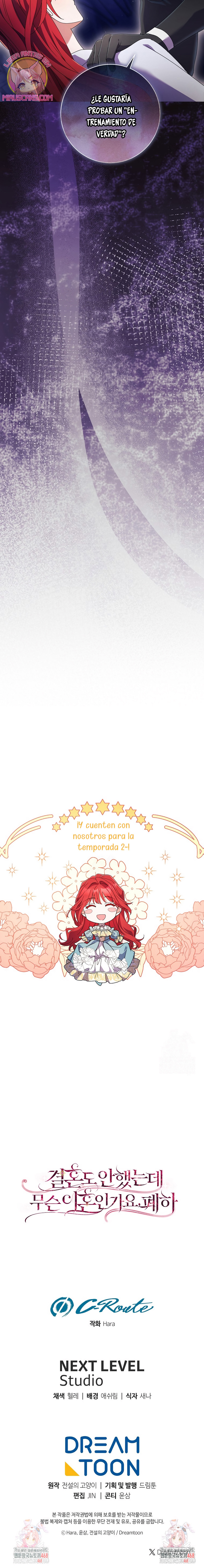 ¿Qué clase de divorcio es éste cuando ni siquiera me he casado, Su Majestad? Capítulo 54 - Page 26