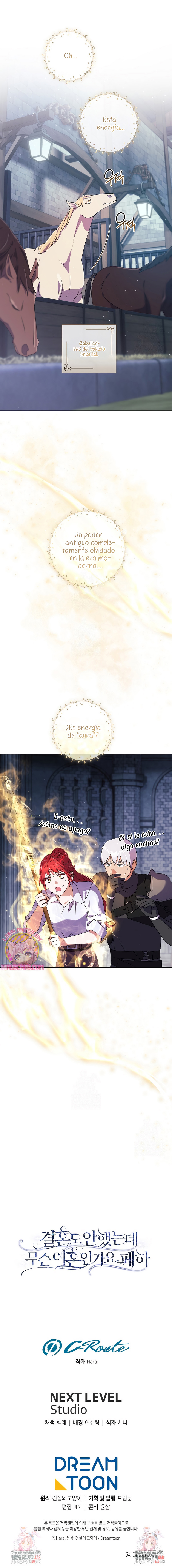 ¿Qué clase de divorcio es éste cuando ni siquiera me he casado, Su Majestad? Capítulo 55 - Page 26