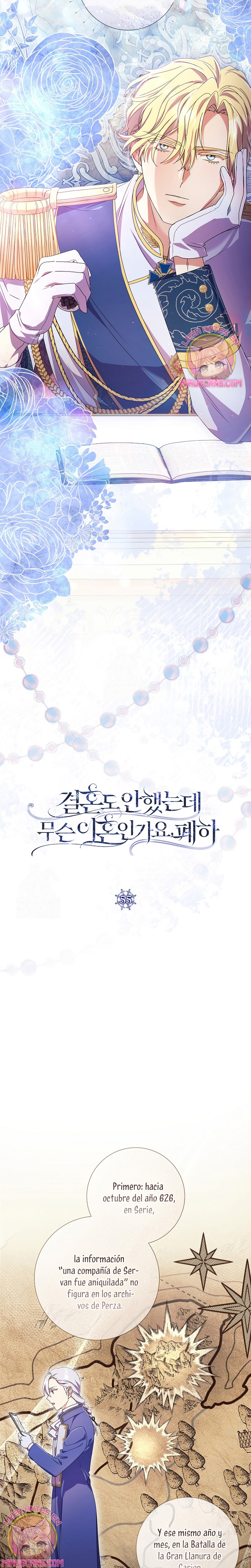 ¿Qué clase de divorcio es éste cuando ni siquiera me he casado, Su Majestad? Capítulo 55 - Page 5