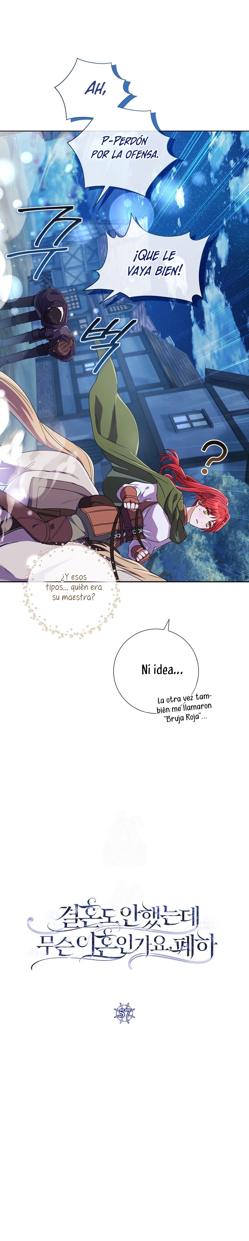 ¿Qué clase de divorcio es éste cuando ni siquiera me he casado, Su Majestad? Capítulo 57 - Page 14