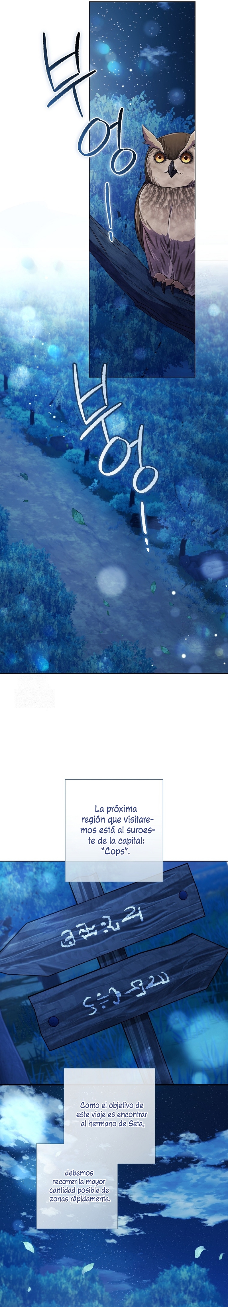 ¿Qué clase de divorcio es éste cuando ni siquiera me he casado, Su Majestad? Capítulo 57 - Page 15