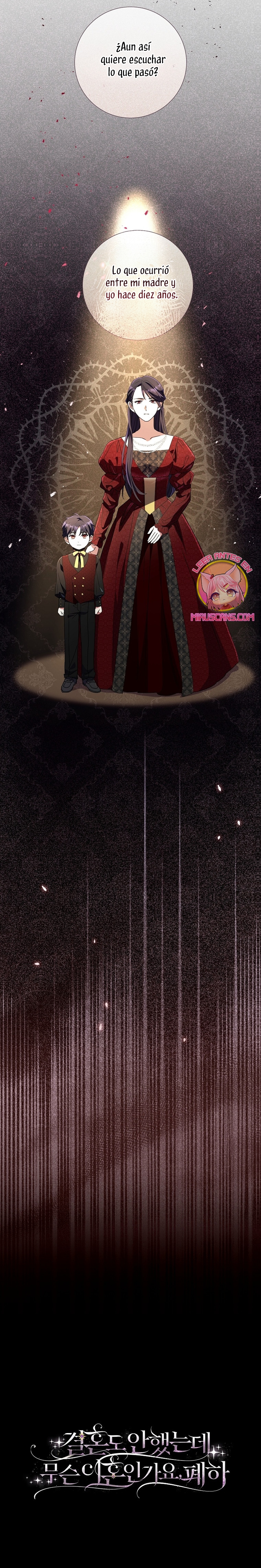 ¿Qué clase de divorcio es éste cuando ni siquiera me he casado, Su Majestad? Capítulo 57 - Page 32