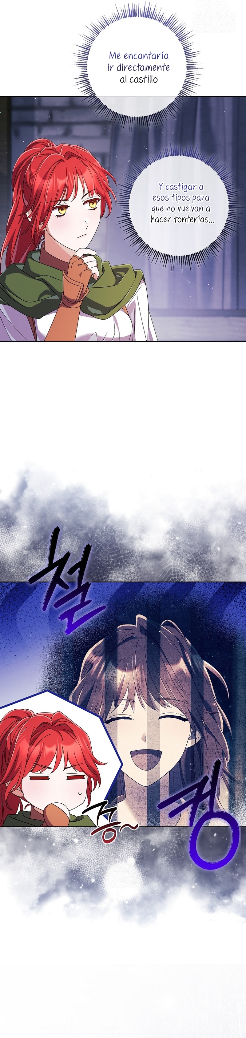 ¿Qué clase de divorcio es éste cuando ni siquiera me he casado, Su Majestad? Capítulo 57 - Page 8