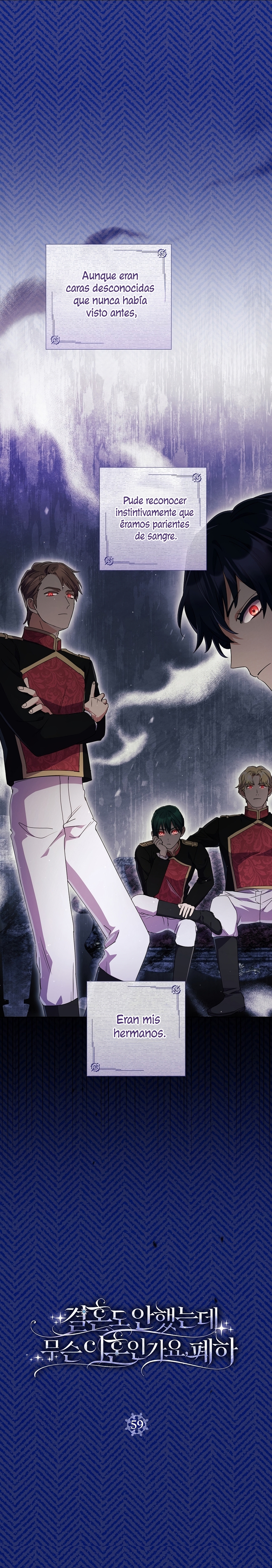 ¿Qué clase de divorcio es éste cuando ni siquiera me he casado, Su Majestad? Capítulo 59 - Page 5