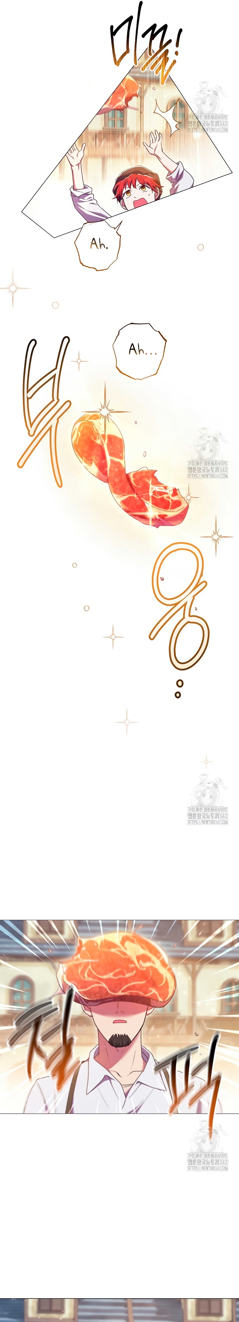 ¿Qué clase de divorcio es éste cuando ni siquiera me he casado, Su Majestad? Capítulo 6 - Page 9