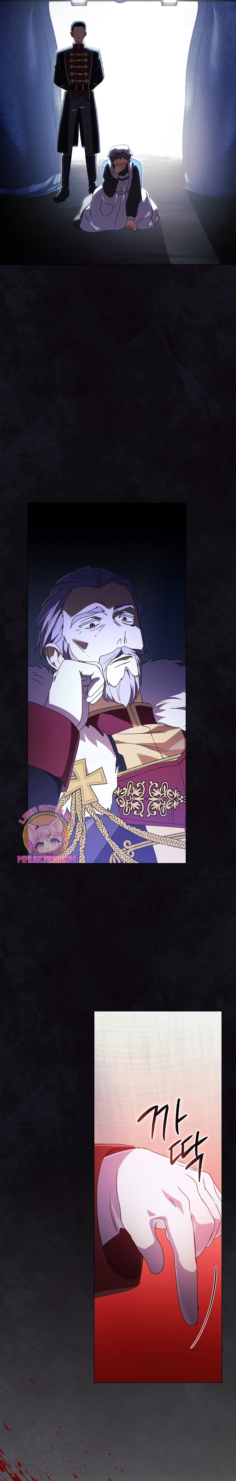 ¿Qué clase de divorcio es éste cuando ni siquiera me he casado, Su Majestad? Capítulo 60 - Page 18