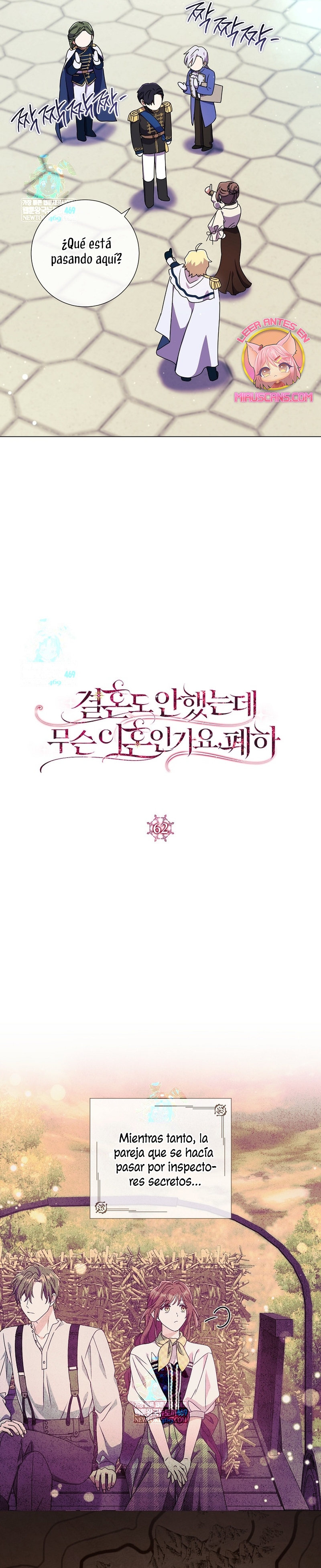 ¿Qué clase de divorcio es éste cuando ni siquiera me he casado, Su Majestad? Capítulo 62 - Page 16