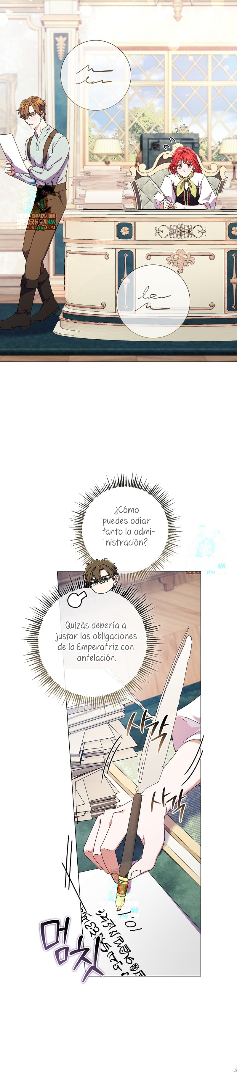 ¿Qué clase de divorcio es éste cuando ni siquiera me he casado, Su Majestad? Capítulo 62 - Page 29