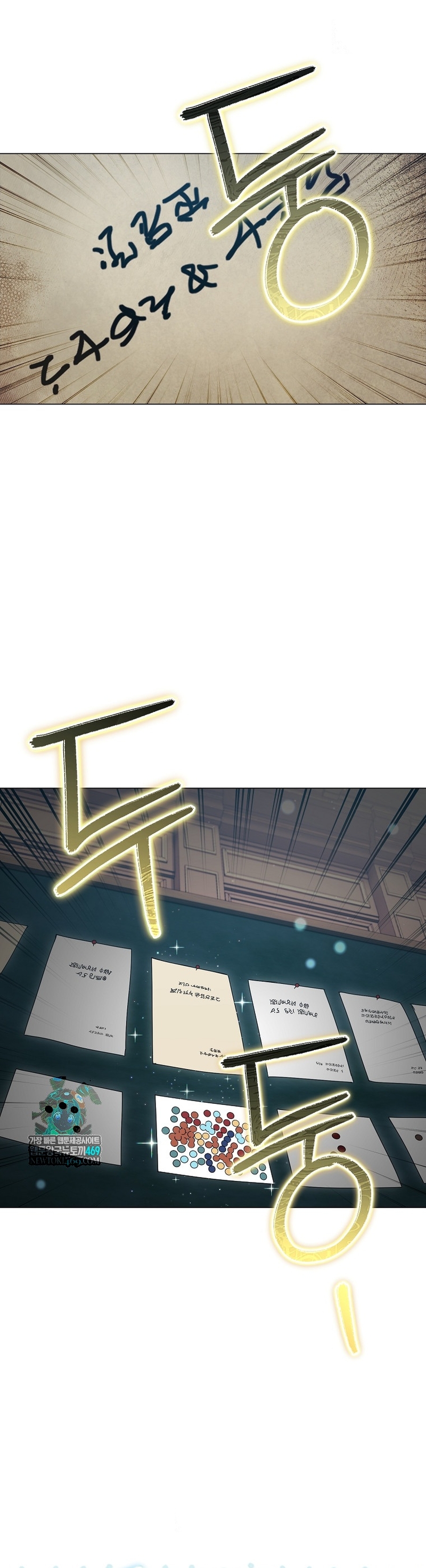 ¿Qué clase de divorcio es éste cuando ni siquiera me he casado, Su Majestad? Capítulo 62 - Page 8