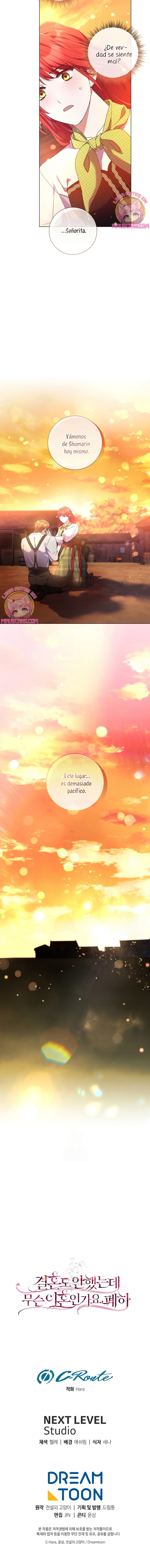 ¿Qué clase de divorcio es éste cuando ni siquiera me he casado, Su Majestad? Capítulo 63 - Page 25