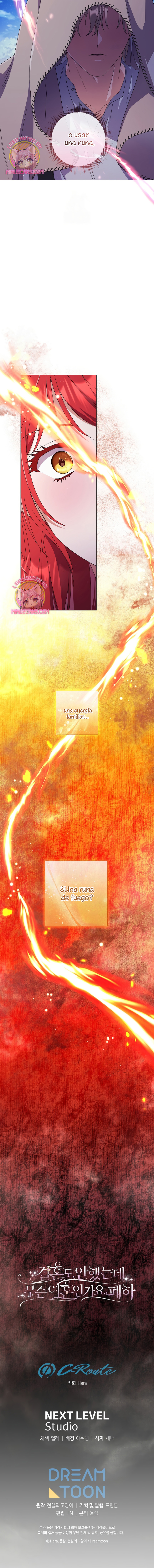 ¿Qué clase de divorcio es éste cuando ni siquiera me he casado, Su Majestad? Capítulo 64 - Page 25