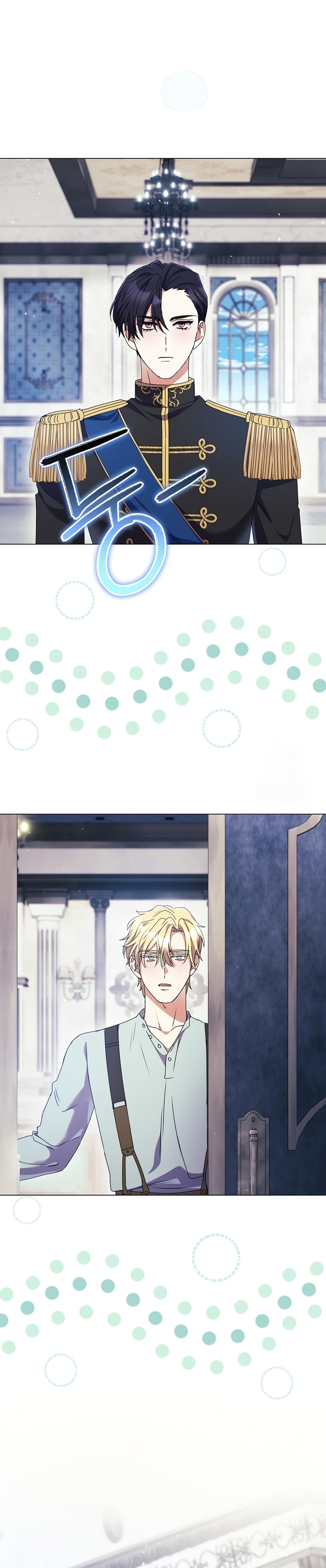 ¿Qué clase de divorcio es éste cuando ni siquiera me he casado, Su Majestad? Capítulo 65 - Page 34