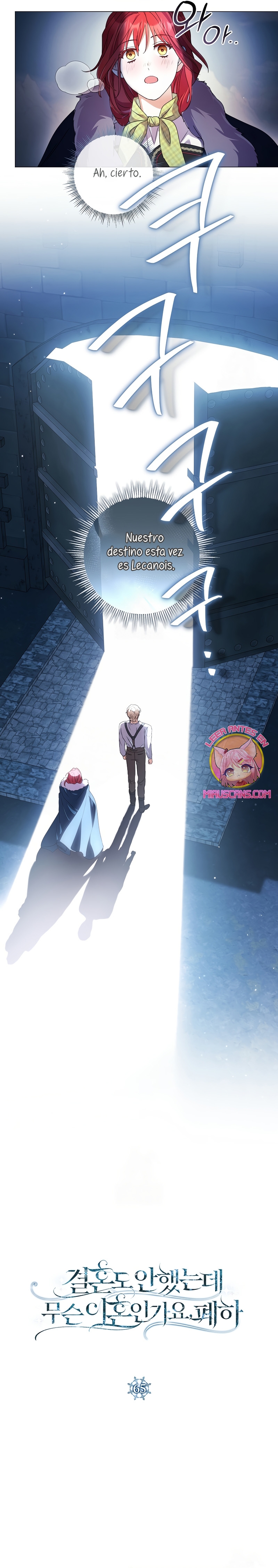 ¿Qué clase de divorcio es éste cuando ni siquiera me he casado, Su Majestad? Capítulo 65 - Page 6