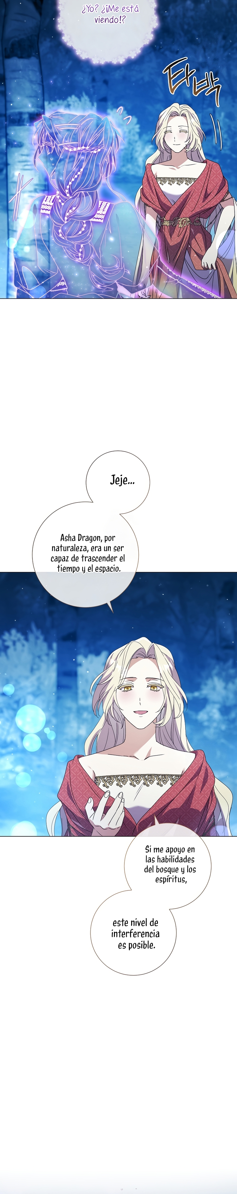 ¿Qué clase de divorcio es éste cuando ni siquiera me he casado, Su Majestad? Capítulo 67 - Page 30