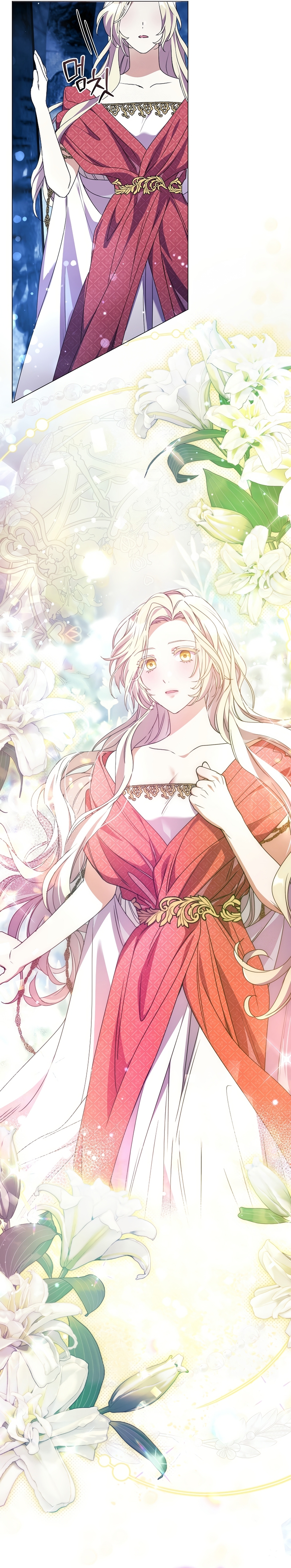 ¿Qué clase de divorcio es éste cuando ni siquiera me he casado, Su Majestad? Capítulo 67 - Page 7