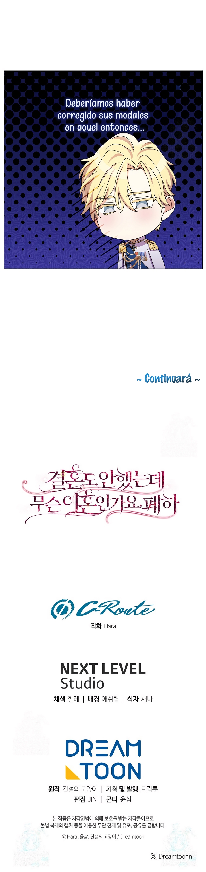 ¿Qué clase de divorcio es éste cuando ni siquiera me he casado, Su Majestad? Capítulo 68.1 - Page 6