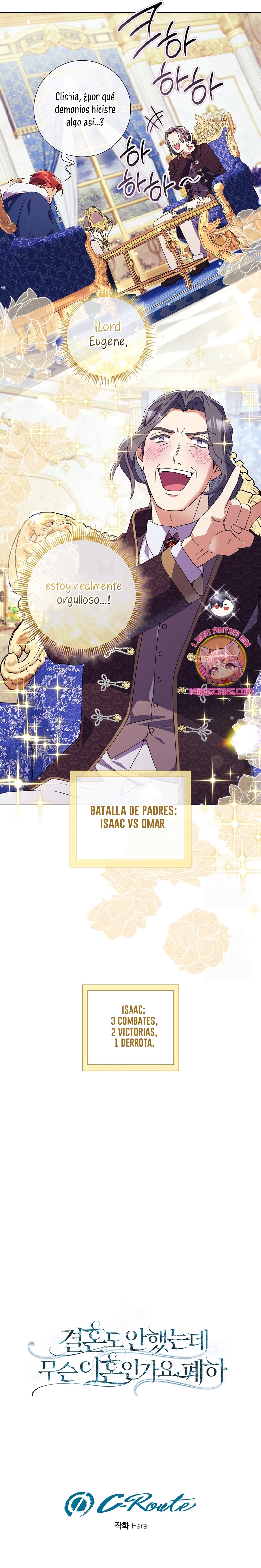 ¿Qué clase de divorcio es éste cuando ni siquiera me he casado, Su Majestad? Capítulo 68 - Page 32