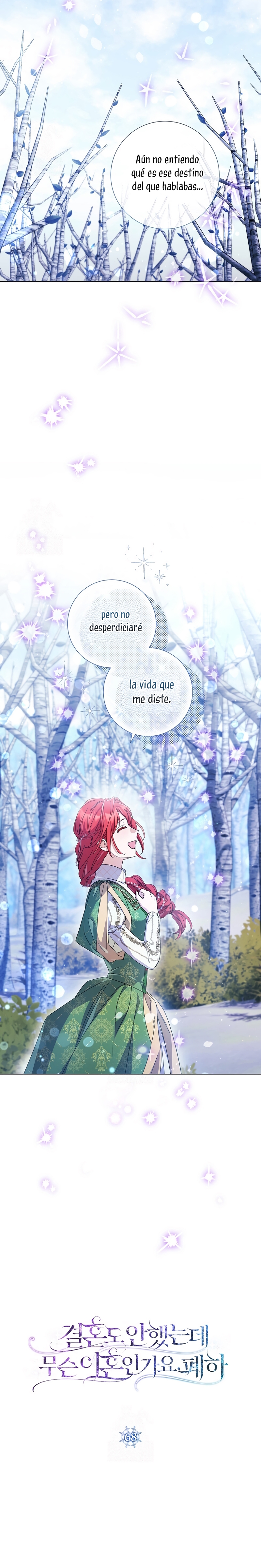 ¿Qué clase de divorcio es éste cuando ni siquiera me he casado, Su Majestad? Capítulo 68 - Page 5