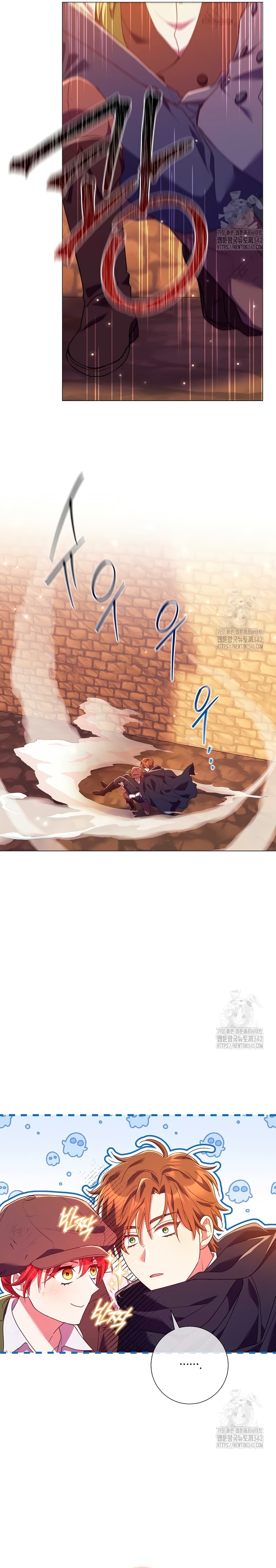 ¿Qué clase de divorcio es éste cuando ni siquiera me he casado, Su Majestad? Capítulo 9 - Page 27