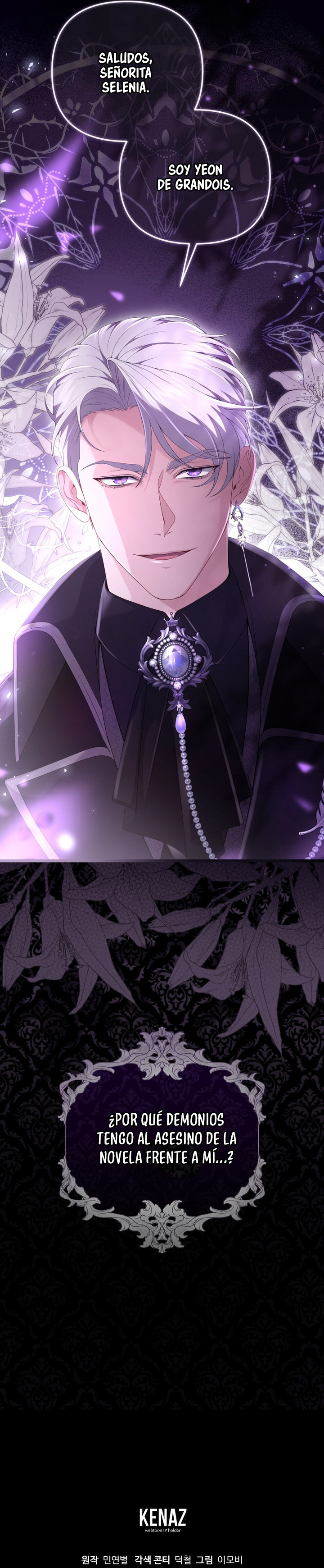 El asesino tiene como objetivo a la joven de cabello castaño Capítulo 1 - Page 12