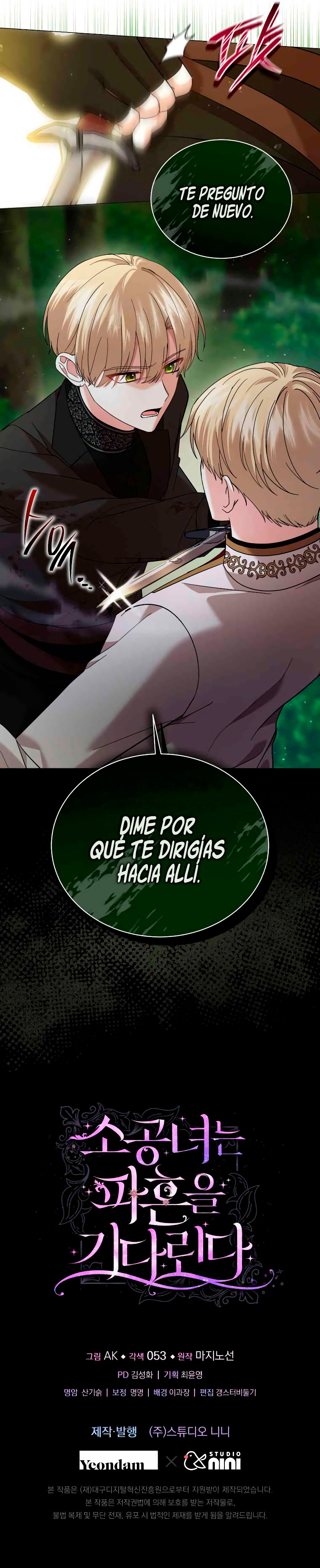 La Princesita Esta Esperando El Divorcio Capítulo 72 - Page 13