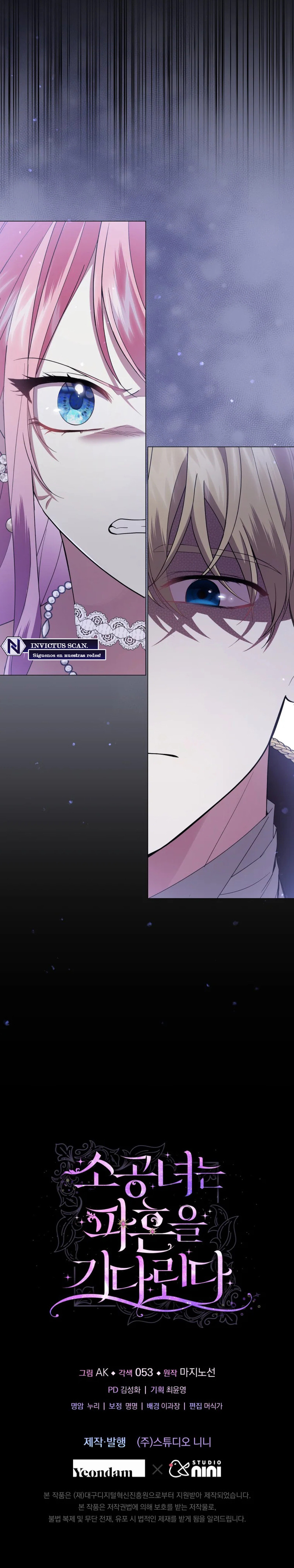 La Princesita Esta Esperando El Divorcio Capítulo 83 - Page 8