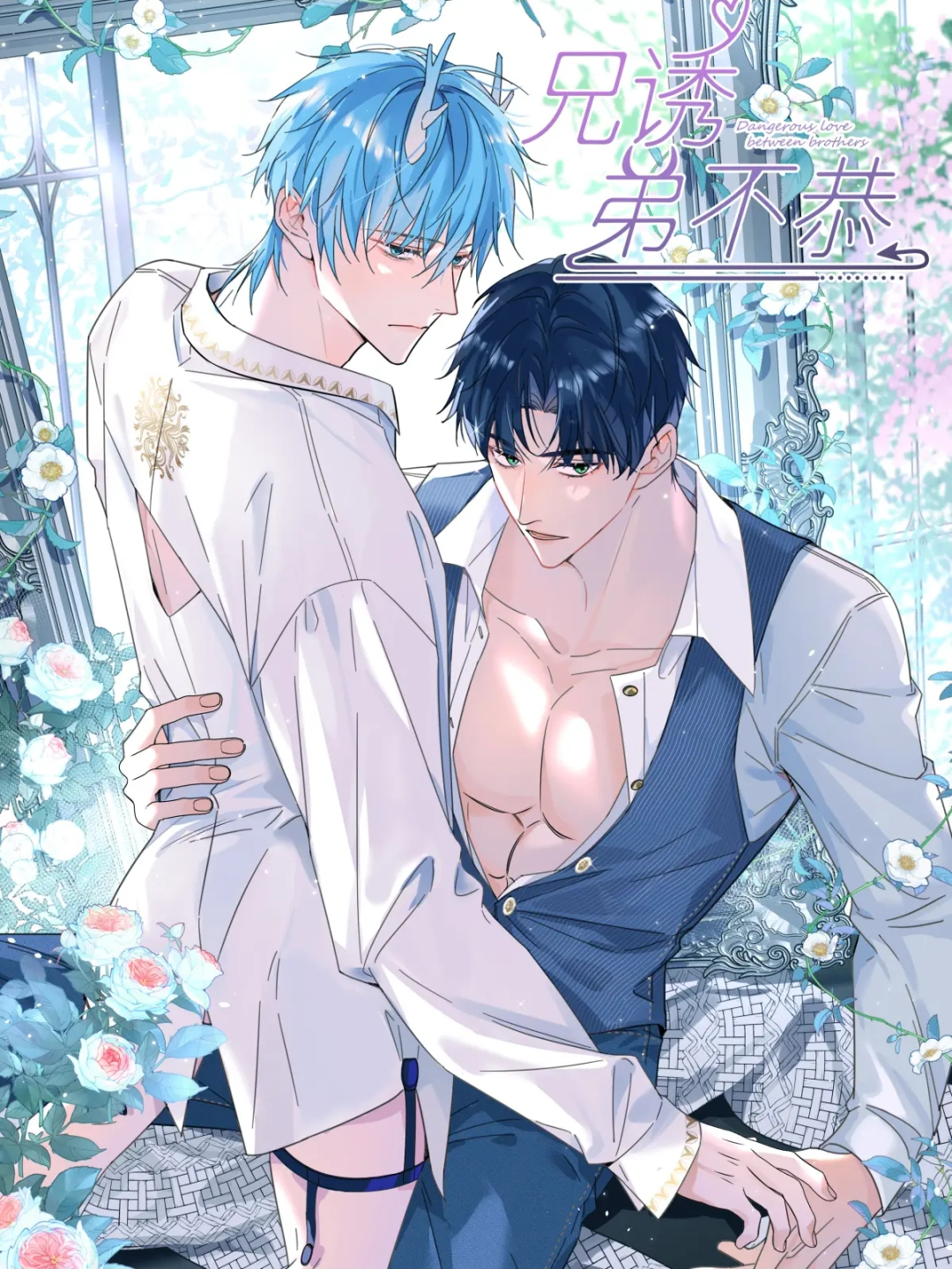 Amor peligroso entre hermanos Capítulo 3 - Page 8