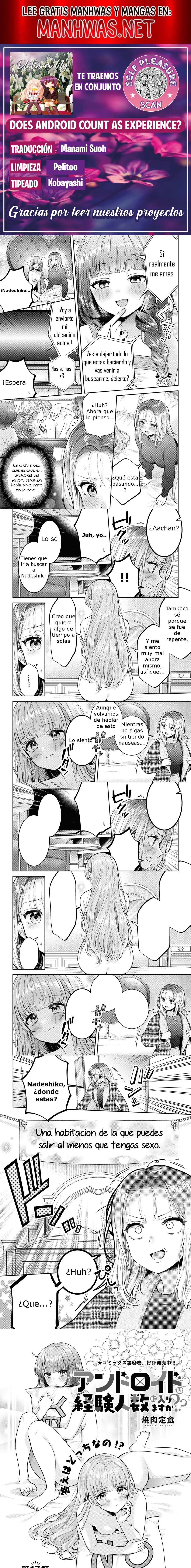 Does it Count if You Lose Your Virginity to an Android? Capítulo 17 - Page 1