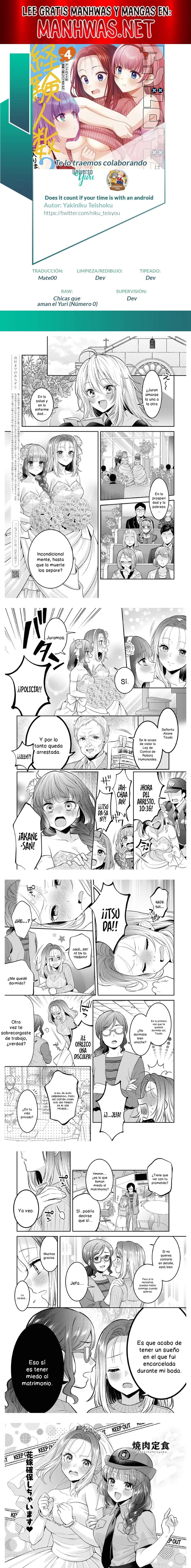 Does it Count if You Lose Your Virginity to an Android? Capítulo 24 - Page 1