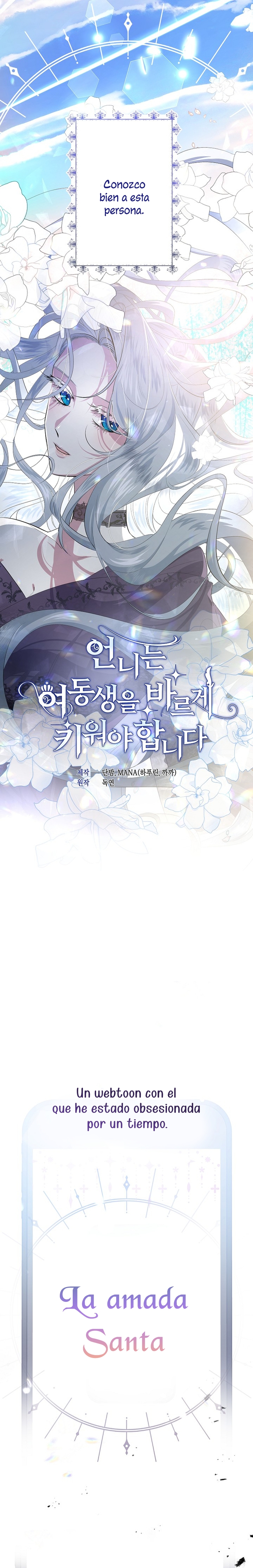 Una hermana mayor debe educar bien a su hermana menor Capítulo 1 - Page 4